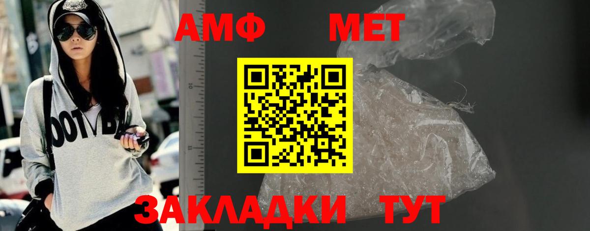 мориарти состав  Вход с VPN  Amphetamine  Знаменск  АМФЕТАМИН 97% 