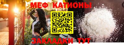 эйфоретик Малгобек