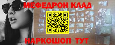 эйфоретик Малгобек
