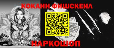 эйфоретик Малгобек