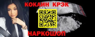 эйфоретик Малгобек