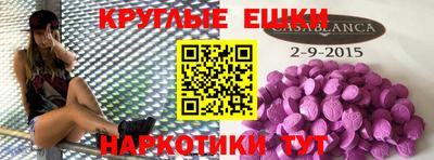 эйфоретик Малгобек