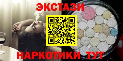 кокаин VHQ Малоярославец