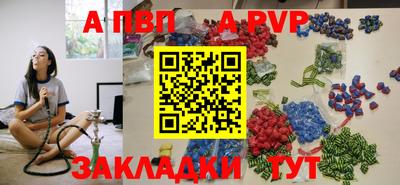 Альфа ПВП Мариинск