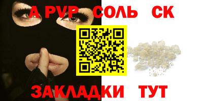 эйфоретик Малгобек