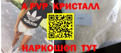 кокаин VHQ Малоярославец