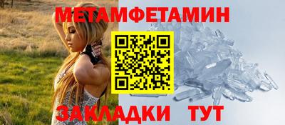 Альфа ПВП Мариинск