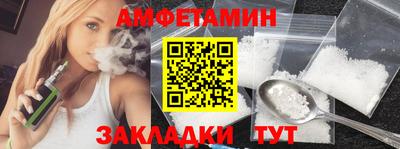 эйфоретик Малгобек