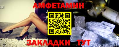Альфа ПВП Мариинск