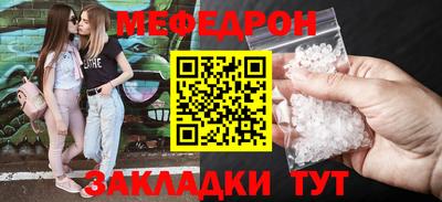 эйфоретик Малгобек
