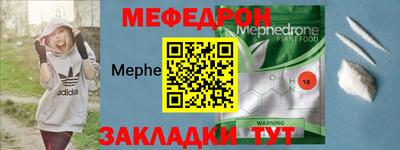 эйфоретик Малгобек
