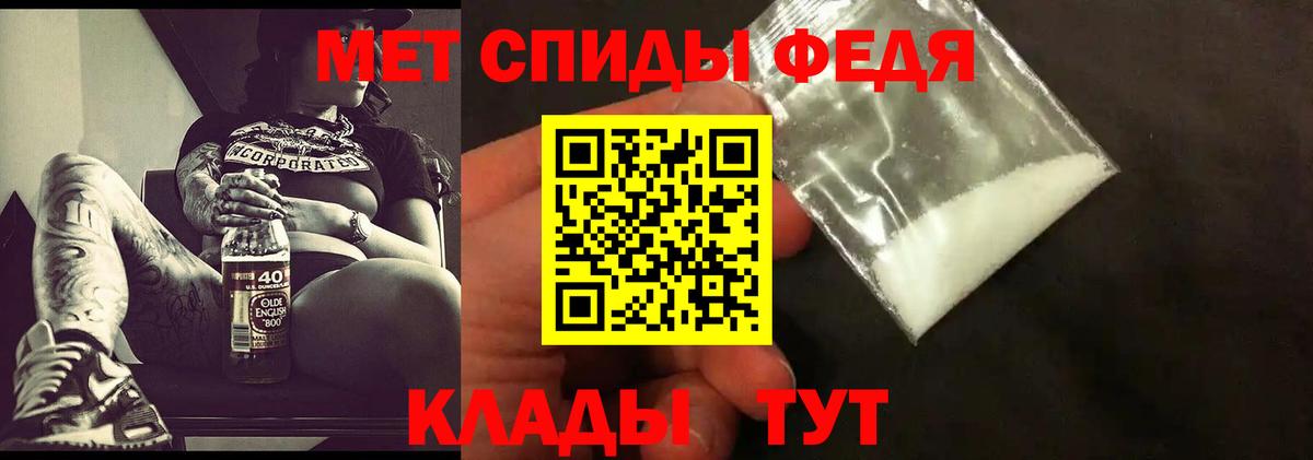 Первитин Декстрометамфетамин 99.9%  Первитин Декстрометамфетамин 99.9%  Знаменск  Вход с VPN 