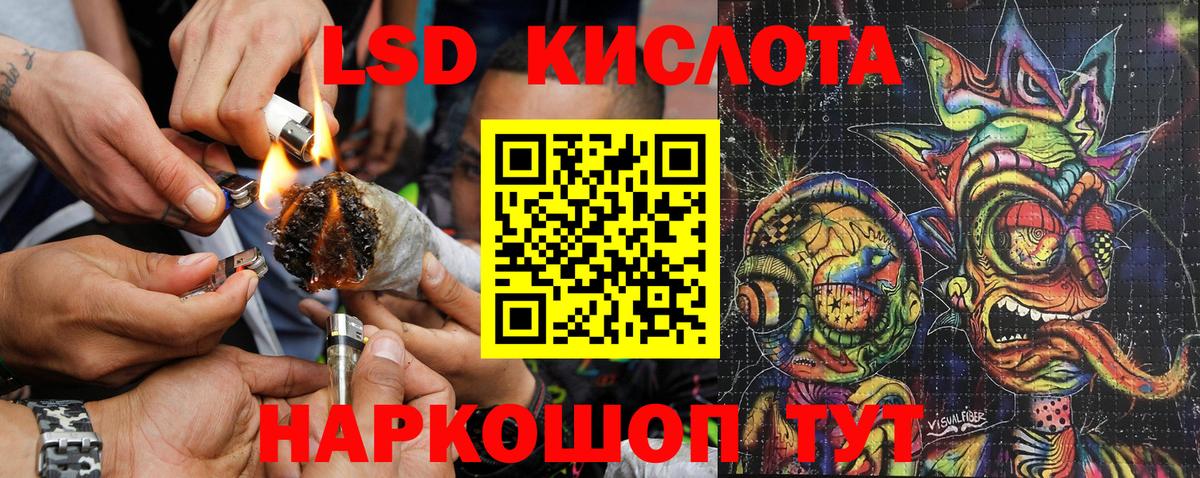 Знаменск  Марки 25I-NBOMe 1,5мг  Наркотические марки  Марки 25I-NBOMe 1,5мг  Вход с VPN 
